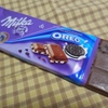 ミルカ　チョコレートオレオ