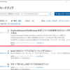 Windows 10 Insider Preview入れてみました。