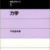 大学生の教科書事情