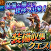 Mhxr ラギア進化弓つえええー 時代来るレベルwww 紫電 30 Mhxr モンハンエクスプロアのabc 攻略