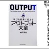 感謝の科学的な効果とは