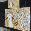 ◆ジグソーパズル◆　５００ピース　ラスカルだらけ