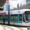 ラスト・広電LRVで広島港へ　－島根～広島・鉄道の旅【28】