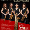 Lumie Saxophone Quartet Debut Recital