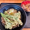 蕎麦食堂いけち（板橋区役所前）春菊天そば＋ミニ牛丼