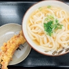 十条『讃岐うどん いわい』で”あつあつ”とカレー南蛮