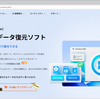 Mac用SDカード復元フリーソフト完全ガイド｜無料・無制限で大切なデータを取り戻す方法
