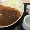 カツカレーと共に2024年を振り返る