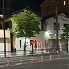 紬季