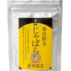 じゃばらいず北山 じゃばら果皮粉末・サプリメント＆茶 どこで売ってる？