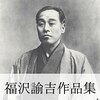 名言「努力は、「天命」さえも変える」