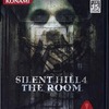 今プレイステーション２のSILENT HILL 4 THE ROOMにいい感じでとんでもないことが起こっている？