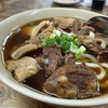 【台湾·台湾グルメ】台北で牛肉麺を食べるならここ！おすすめ牛肉麺5選！