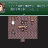 【VIPRPG】ジャスティスラッシュ