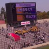 関東大学ラグビー対抗戦Ａ（慶應義塾大学vs.明治大学）＠秩父宮ラグビー場