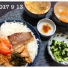 牛ステーキ・豚汁・豚肉豆腐・きゅうりワカメの酢の物