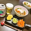 本日のおゆうはん