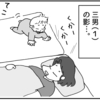 （0146話）愛のばくだん