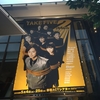 2016.5.17　TAKE FIVE2 赤坂actシアター