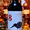 ( ワイン日記) Galasso 8 Otto Rossoを飲んでみた【味の評価】