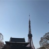 記録