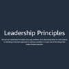 (意訳)Amazonのリーダーシップ原則16箇条