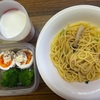 食費をおさえたい
