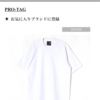 PRO-TAGのTシャツ