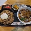 西川口の「二幸」で牛丼とうどんのランチセットを食べました🍜