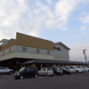 イオン関店