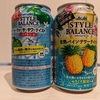お気に入りドリンクあれこれ（ノンアルコール・JALジュース）