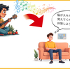 楽器の上達は休憩中に威力を発揮する