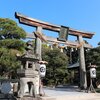 【松陰神社】_山口県萩市