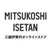 三越伊勢丹オンラインストア でお得なキャンペーンやってますよ