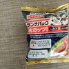 侍ジャパンの応援が楽しい(WBC)