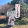 虎塚古墳 (再訪)  ひたちなか市中根