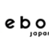 弱虫ペダル1、2巻を無料で読んだら面白かった