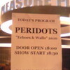 peridots Acoustic Live "Echoes & Walls"2010@東京