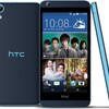 HTC Desire 626 4G LTE D626x