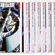 銀英伝 子爵令嬢一代記 読書感想無いよ 銀英伝 子爵令嬢一代記 読書感想無いよ