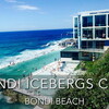 ボンダイビーチの絶景インフィニティプール｜BONDI ICEBERGS CLUB