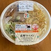 お昼は7＆11の「佐野ラーメン」