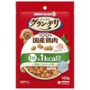 もう罪悪感なし！愛犬が飛びつく『グラン・デリ きょうのごほうび 美味しくカロリー計算』で賢くご褒美を