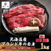 やっぱり肉なんですよ　ふるさと納税のだいご味