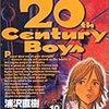 『20世紀少年 10 顔のない少年』 浦沢直樹 ビッグコミックス 小学館