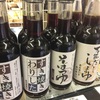 さとう家のお醤油の使い方