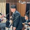 港湾法等改正法案の質疑