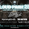 【イベント情報・10/13】LOUD PARK 25 (2025.04.29公開)