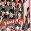 オフィシャルトレーディングカード「AKB48 trading collection」本日発売