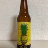 アメリカ Evolution Craft Brewing PINE'HOP'LE india pale ale